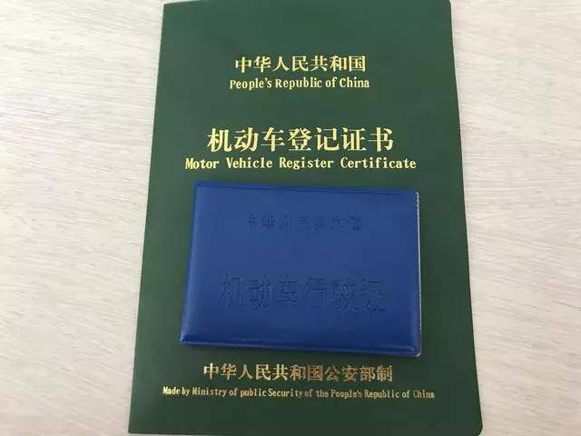 赛罕区异地车辆报废办理流程 赛罕区异地车辆报废办理流程
